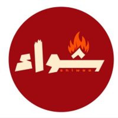 Shiwaa logo