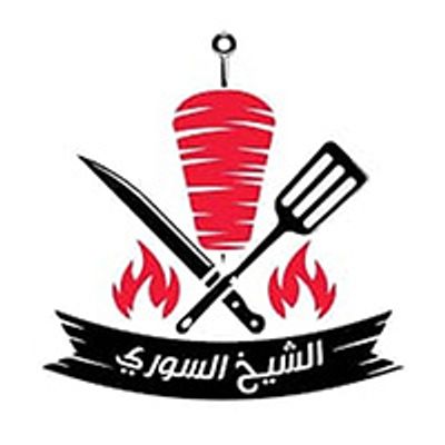 شعار Al Shaykh Al Suwry