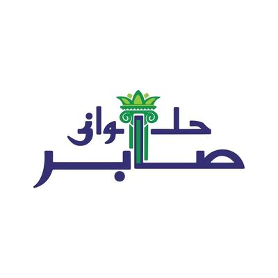Saber Patisserie logo