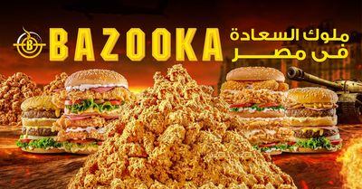 Bazooka photo 1