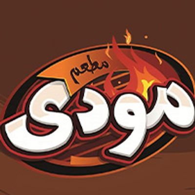 Mody Restaurant logo