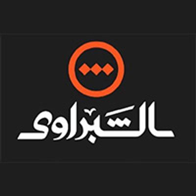 El Shabrawi logo