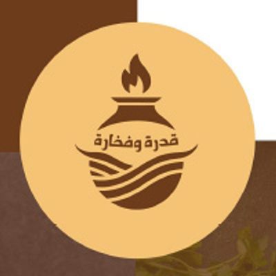 Qedra w Fakhara logo