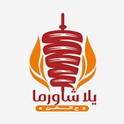 Yala Shawerma logo