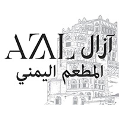 AZAL logo