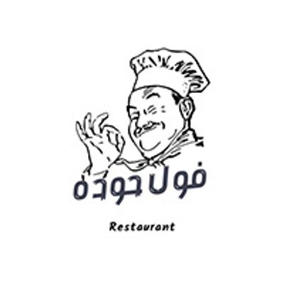 شعار Fool Hoda