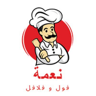 Foul w falafel Neama logo