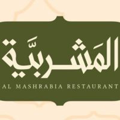 Elmashrabia logo