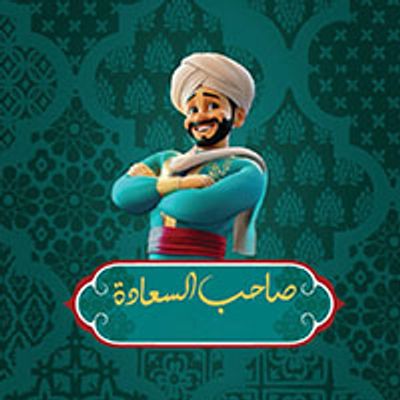 Saheb El Saada logo