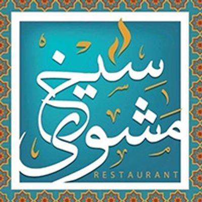 Seekh Mashwy logo