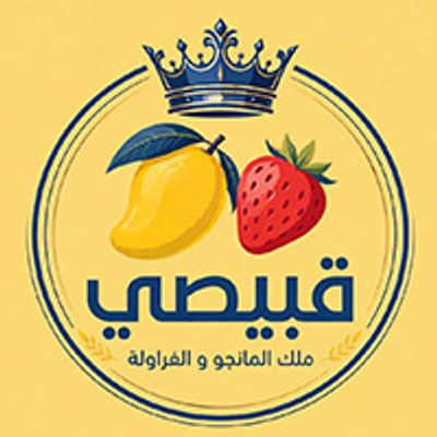 Koubesy malik almango w al farawla logo