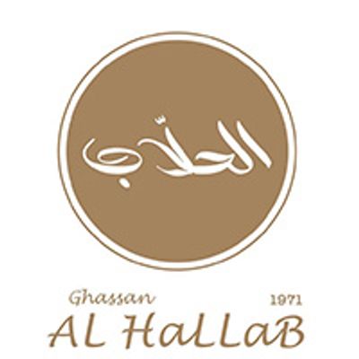 Al Hallab logo