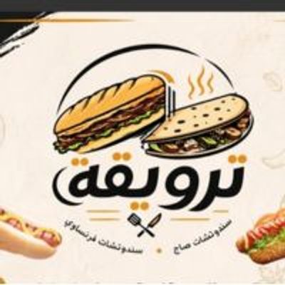 شعار Tarwiqa