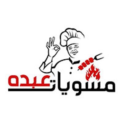 Abdo Grills logo