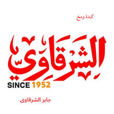 Kebda W Mokh El Sharqawy (Gaber El Sharqawy) logo
