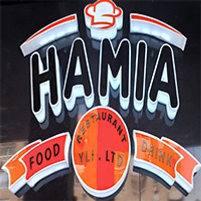 Hamia logo