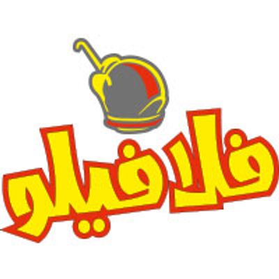 Falafelo logo