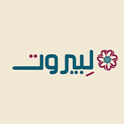 Li Beirut logo