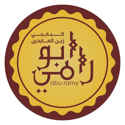 Kbabgy Abou Ramy-ElSayada Zeinab logo