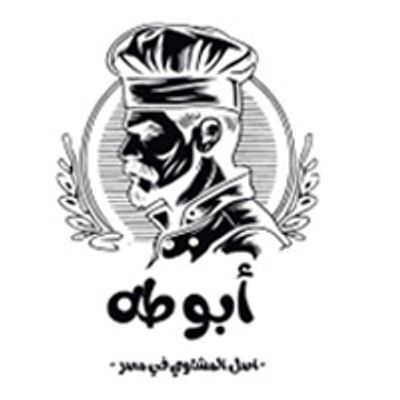 Abo Taha logo