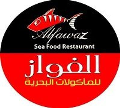Al Fawaz Seafood Restaurant logo