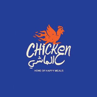 Chicken ع الماشي logo
