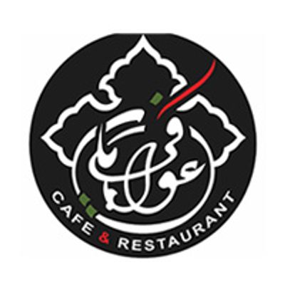 Awafi cafe and restaurant logo