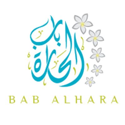 شعار Bab Alhara