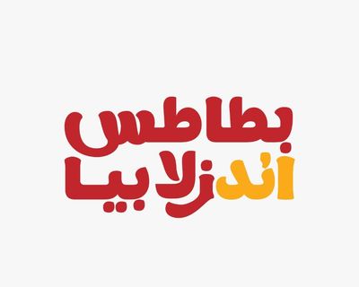 Batates And Zalabya logo