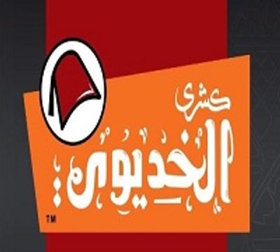 Koshary El Khedawy logo