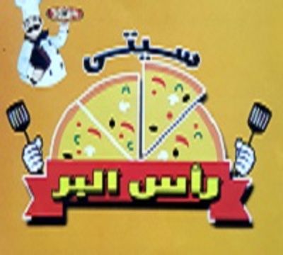 City Ras El Bar logo