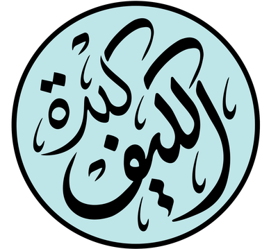 Kebda Elkeif logo