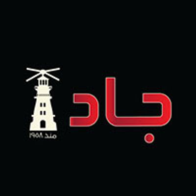 Gad logo
