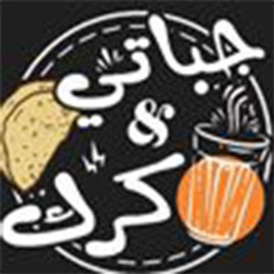 Gapaty & Karak logo
