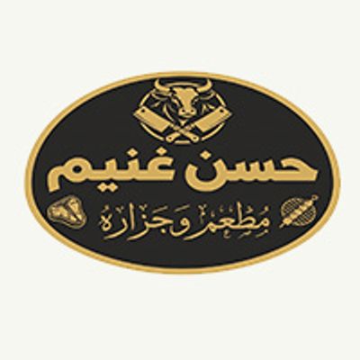 Hassan Ghoneim Restaurant and Butcher logo