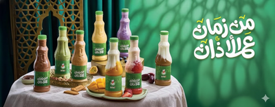 Mecca Juice photo 1