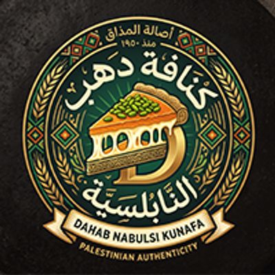 Dahab Nabulsi Kunafa logo