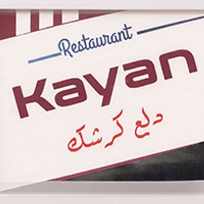 Kayan Restaurant logo