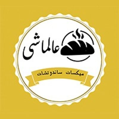 Aal Mashi logo