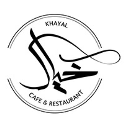 شعار Khayal