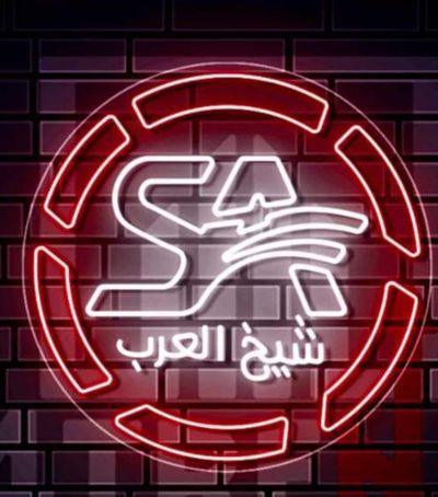 Koshary Sheikh Elarab logo