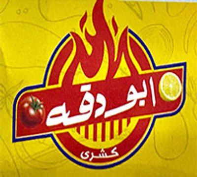 Koshare Abo Da2a logo