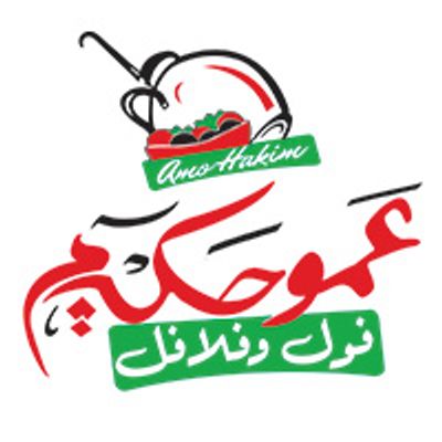 Amo Hakim logo