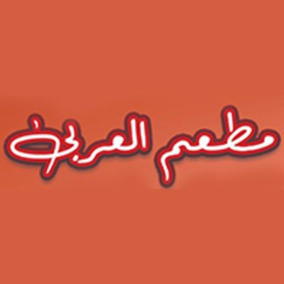 Arabi Restaurant logo