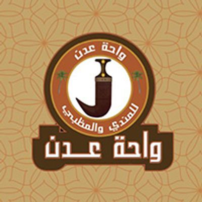 Wa7et 3adan logo