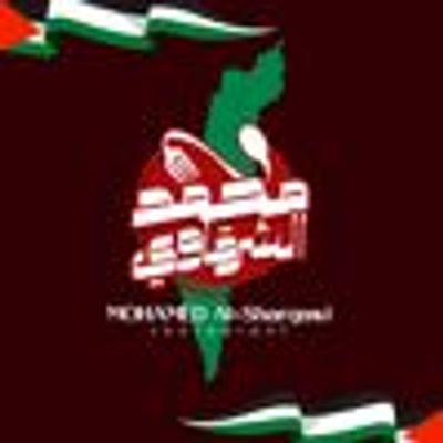 Kebda W Mokh Mohamed Al Sharqawi logo