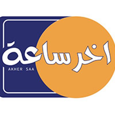 Akher SAA logo