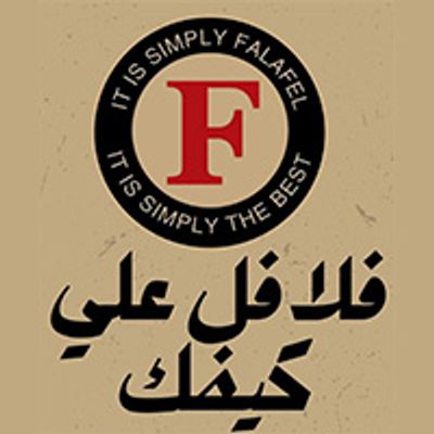 شعار فلافل على كيفك