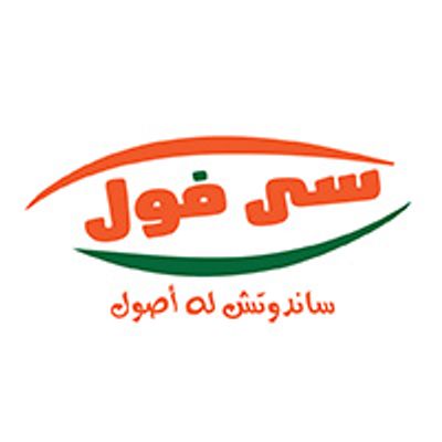 Si Foul logo