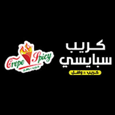 Crepe Spicy logo